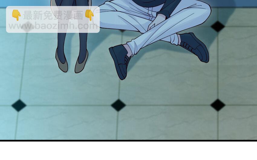 《我的妖仙老公》70 第69话 深入虎穴 第10页