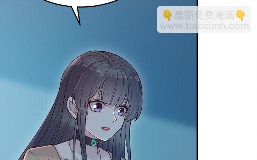 《我的妖仙老公》70 第69话 深入虎穴 第12页