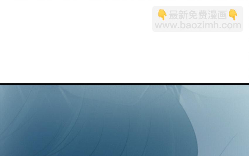 《我的妖仙老公》70 第69话 深入虎穴 第17页