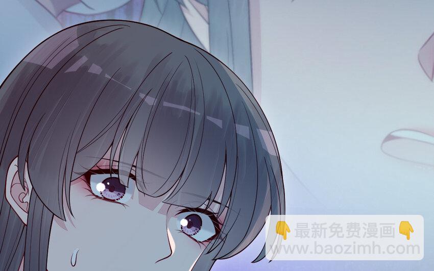 《我的妖仙老公》70 第69话 深入虎穴 第19页