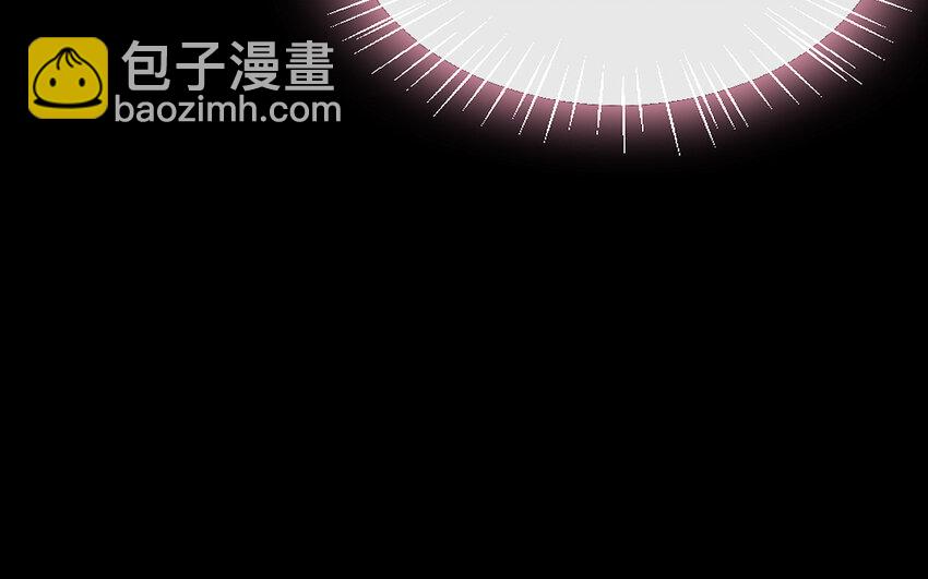 《我的妖仙老公》70 第69话 深入虎穴 第21页