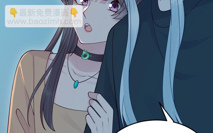 《我的妖仙老公》70 第69话 深入虎穴 第30页