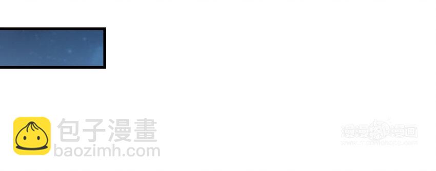 《我的妖仙老公》70 第69话 深入虎穴 第34页