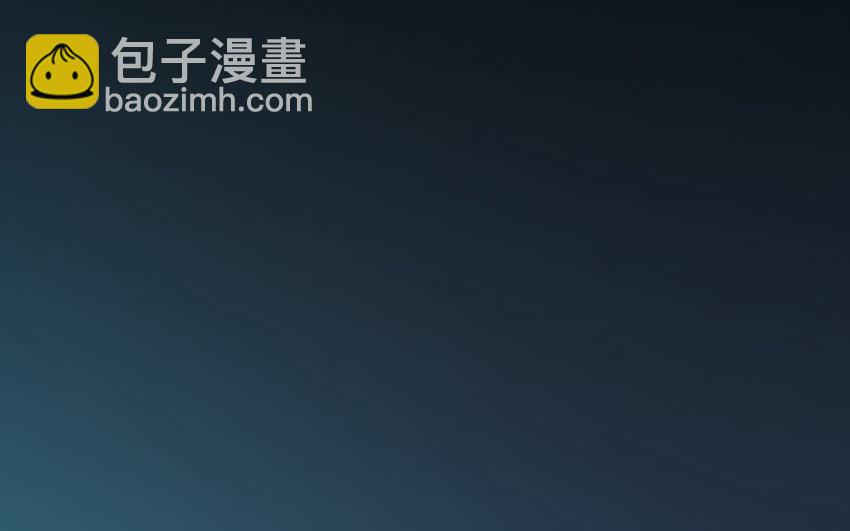 《我的妖仙老公》70 第69话 深入虎穴 第37页