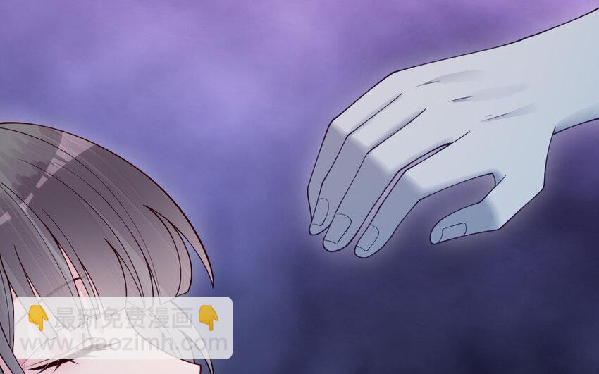 《我的妖仙老公》70 第69话 深入虎穴 第42页