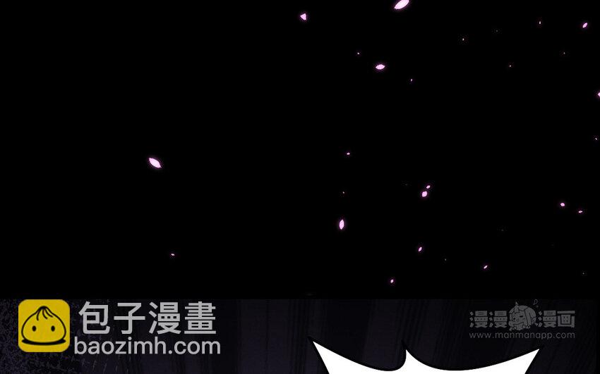 《我的妖仙老公》70 第69话 深入虎穴 第44页