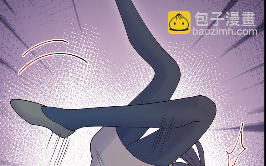 《我的妖仙老公》70 第69话 深入虎穴 第46页
