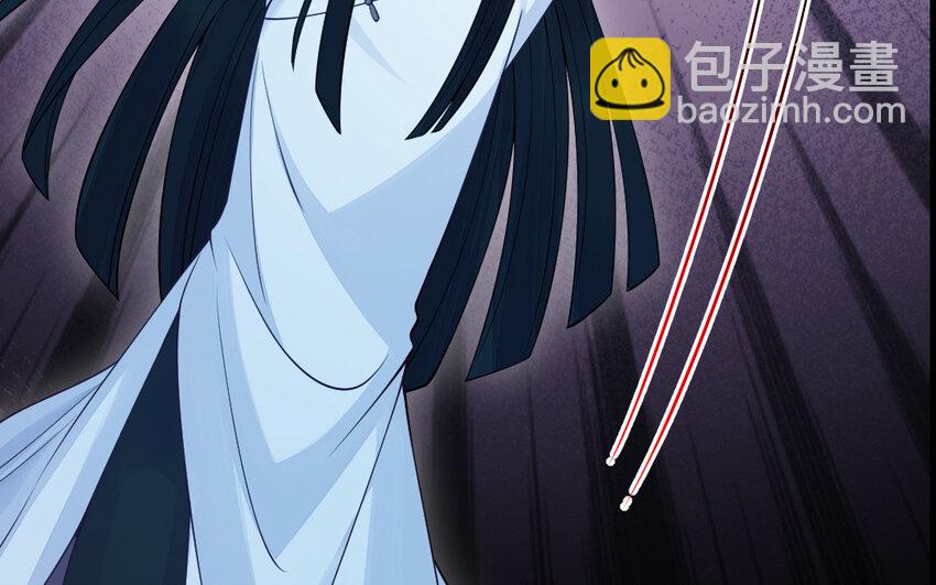 《我的妖仙老公》70 第69话 深入虎穴 第48页