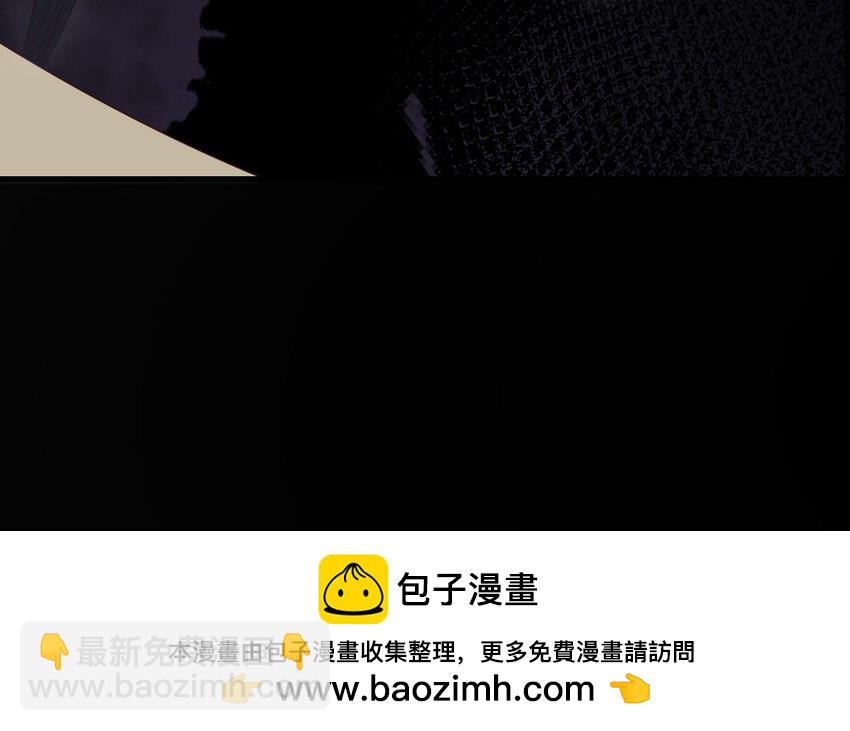 《我的妖仙老公》70 第69话 深入虎穴 第50页