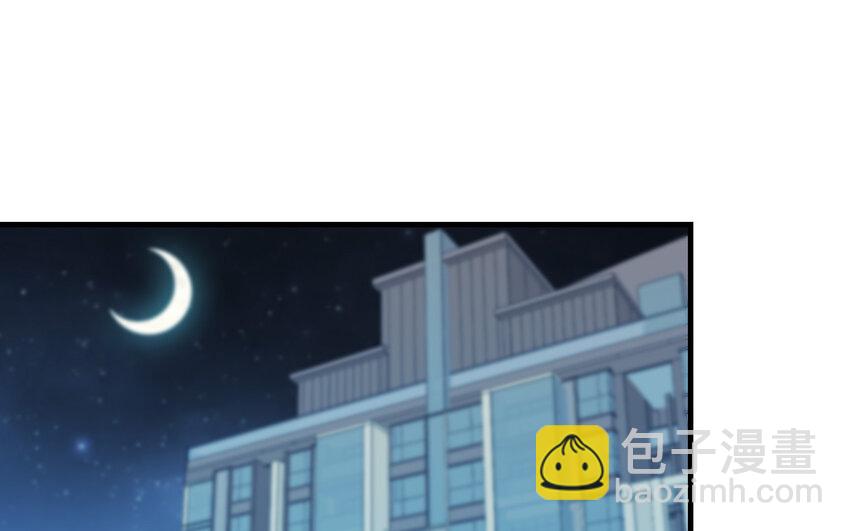 《我的妖仙老公》70 第69话 深入虎穴 第5页