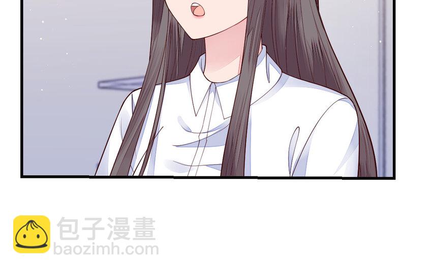 《我的妖仙老公》75 第74话 家中的女人 第13页