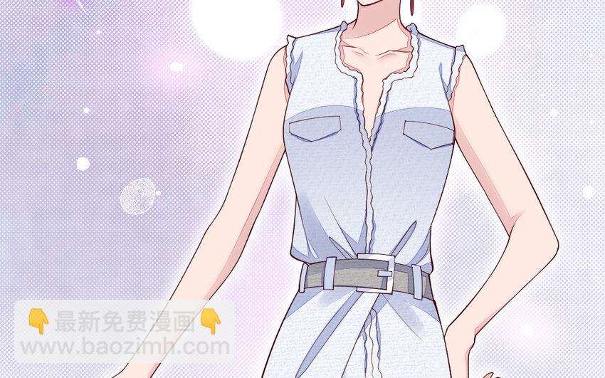《我的妖仙老公》75 第74话 家中的女人 第22页
