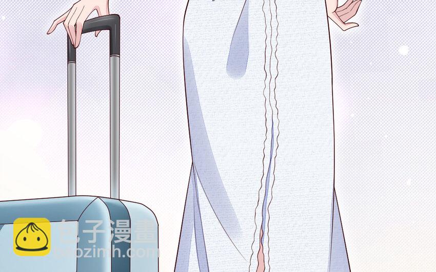 《我的妖仙老公》75 第74话 家中的女人 第23页