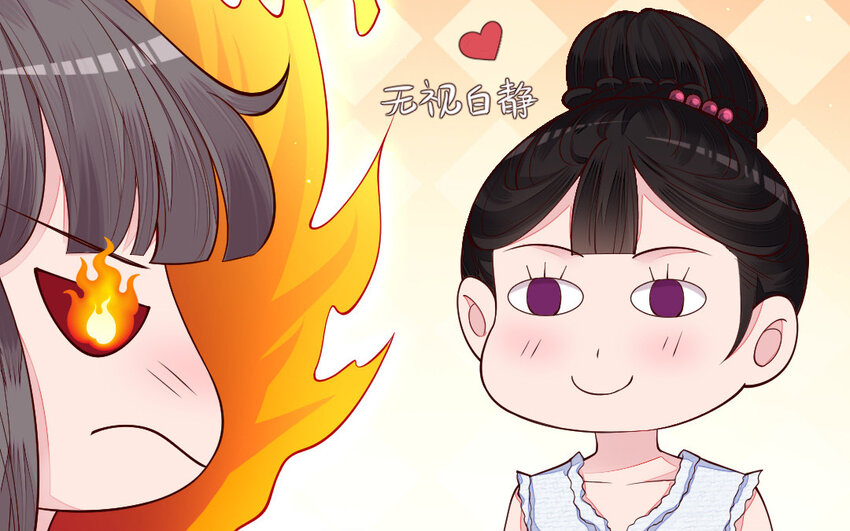 《我的妖仙老公》75 第74话 家中的女人 第27页