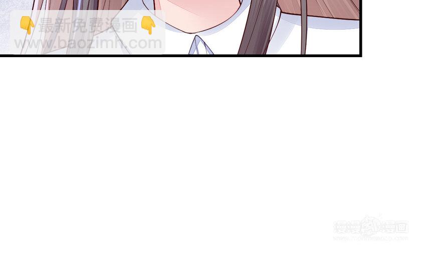 《我的妖仙老公》75 第74话 家中的女人 第34页