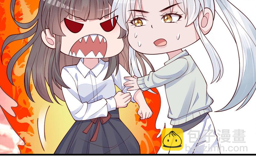 《我的妖仙老公》75 第74话 家中的女人 第45页
