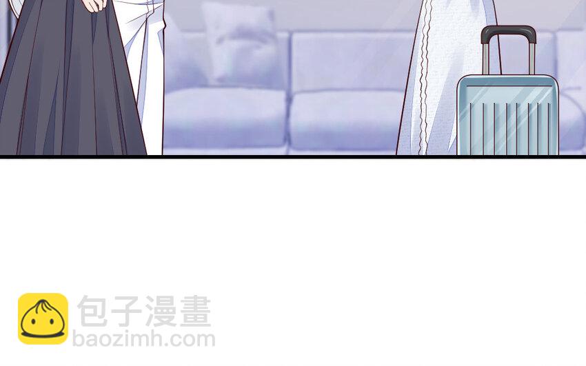 《我的妖仙老公》75 第74话 家中的女人 第49页