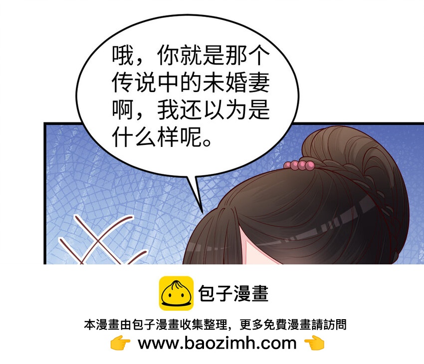 《我的妖仙老公》75 第74话 家中的女人 第50页