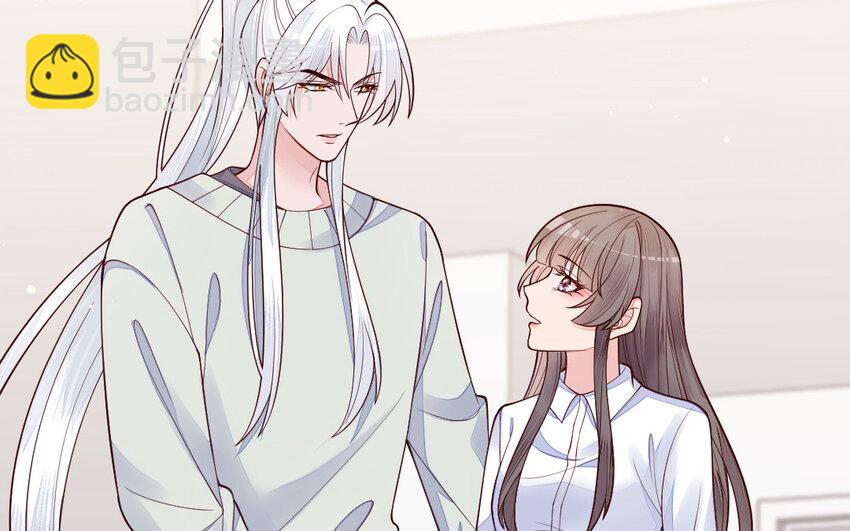《我的妖仙老公》75 第74话 家中的女人 第8页