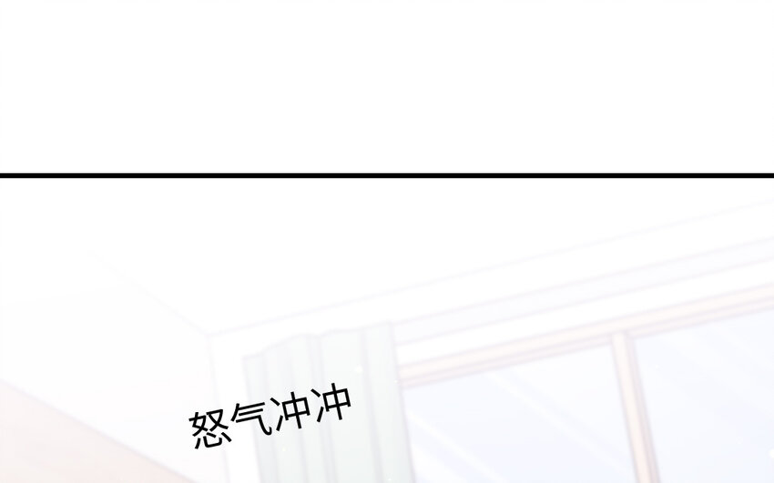 《我的妖仙老公》76 第75话 挑衅 第11页