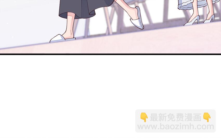 《我的妖仙老公》76 第75话 挑衅 第13页