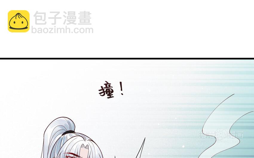 《我的妖仙老公》76 第75话 挑衅 第14页