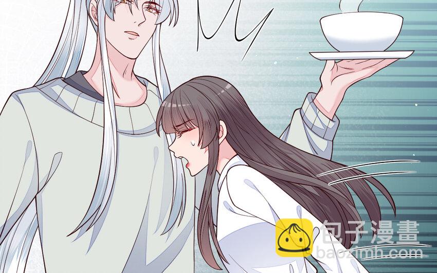《我的妖仙老公》76 第75话 挑衅 第15页