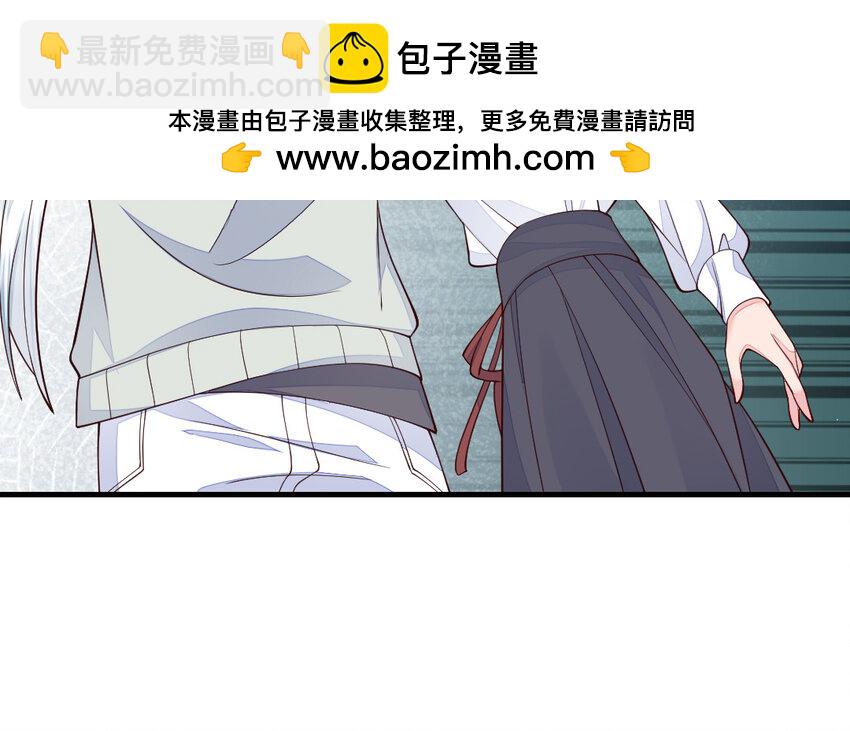 《我的妖仙老公》76 第75话 挑衅 第16页