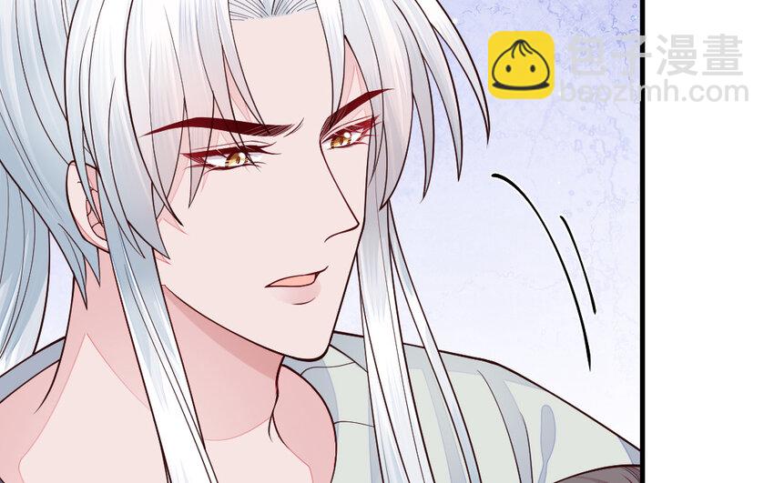 《我的妖仙老公》76 第75话 挑衅 第18页