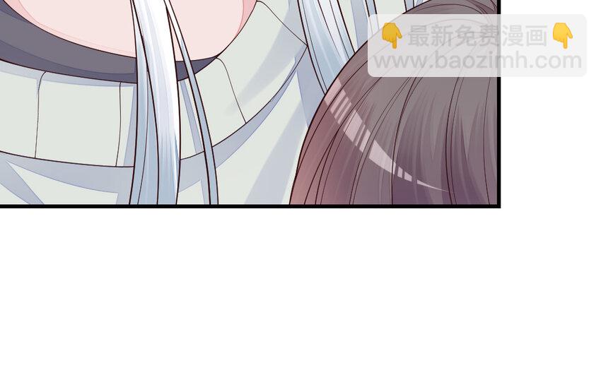 《我的妖仙老公》76 第75话 挑衅 第19页
