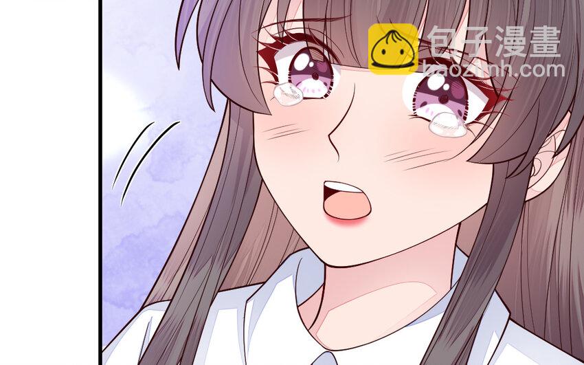 《我的妖仙老公》76 第75话 挑衅 第21页