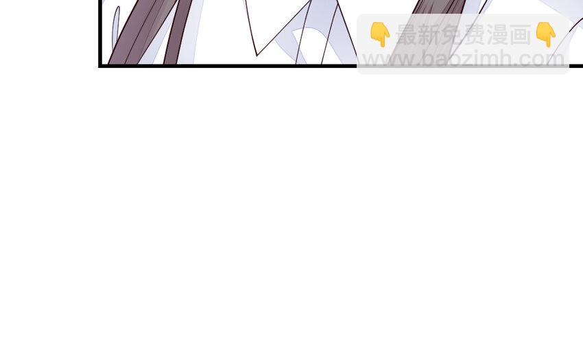 《我的妖仙老公》76 第75话 挑衅 第22页
