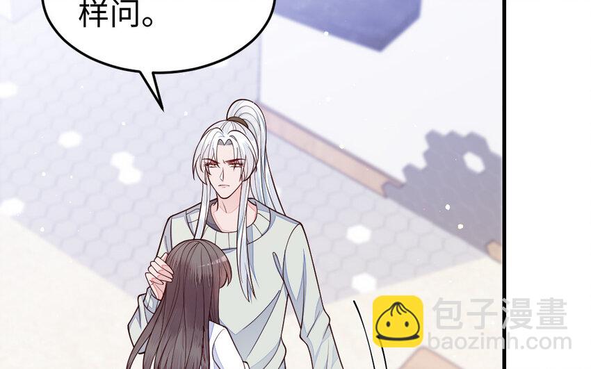 《我的妖仙老公》76 第75话 挑衅 第27页