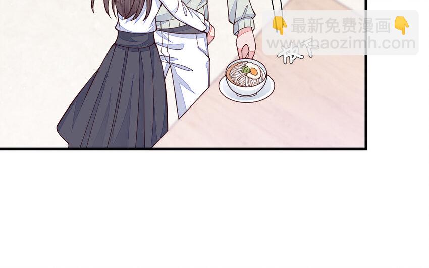 《我的妖仙老公》76 第75话 挑衅 第28页