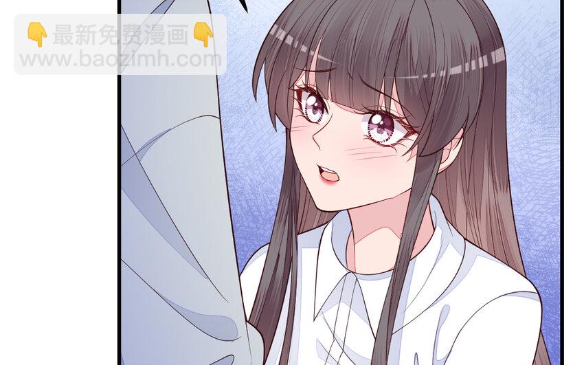 《我的妖仙老公》76 第75话 挑衅 第36页