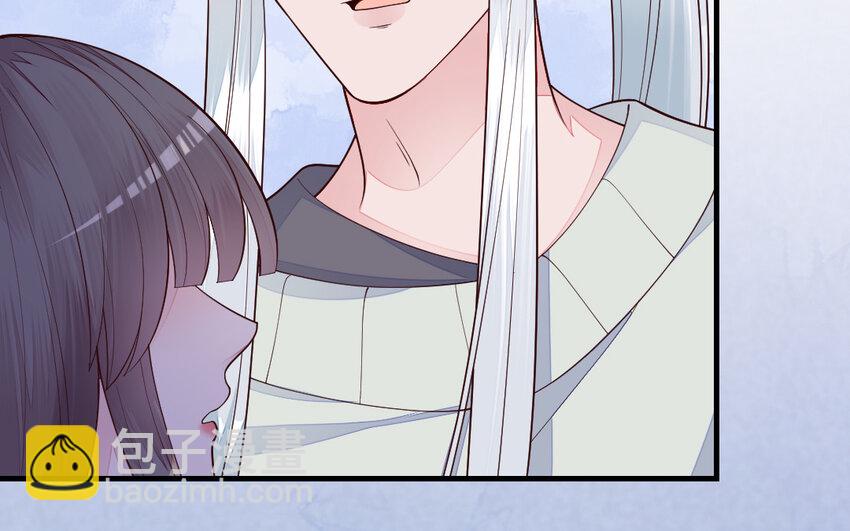 《我的妖仙老公》76 第75话 挑衅 第39页