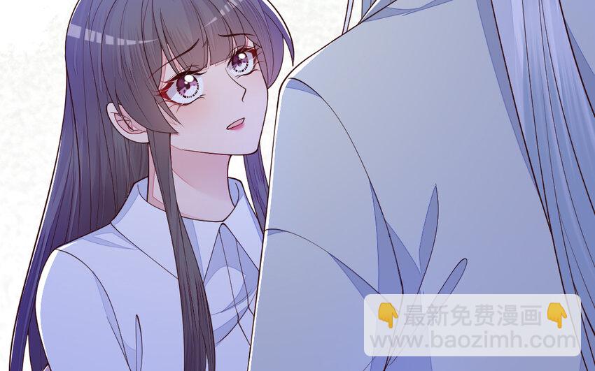 《我的妖仙老公》76 第75话 挑衅 第43页