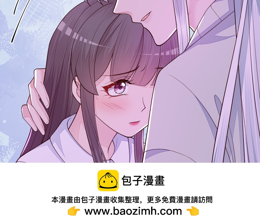 《我的妖仙老公》76 第75话 挑衅 第50页