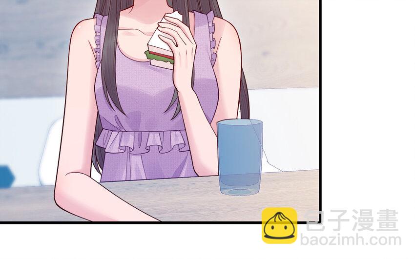 《我的妖仙老公》74 第73话 事态恶化 第11页