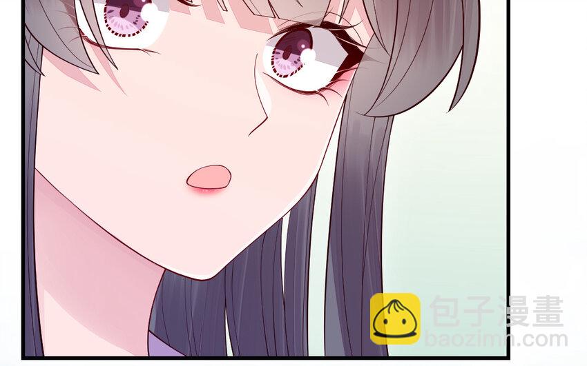 《我的妖仙老公》74 第73话 事态恶化 第16页