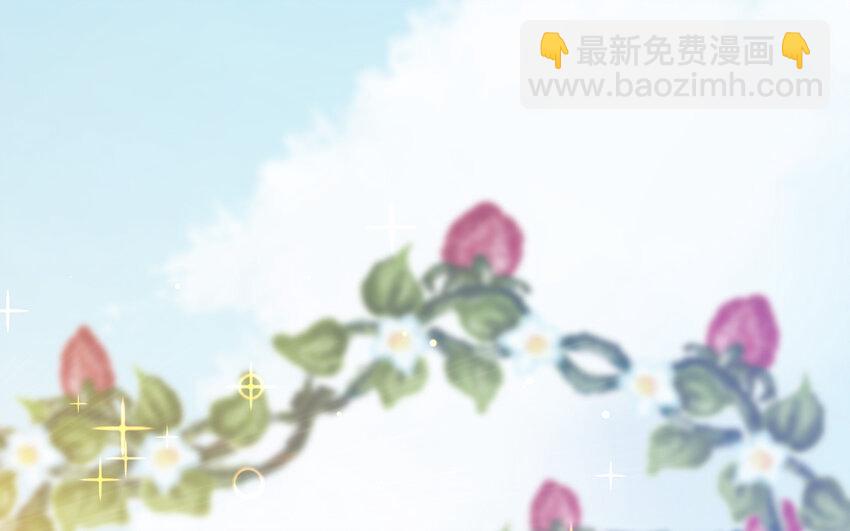 《我的妖仙老公》74 第73话 事态恶化 第21页