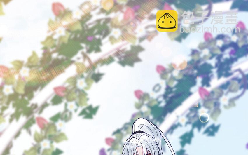 《我的妖仙老公》74 第73话 事态恶化 第23页