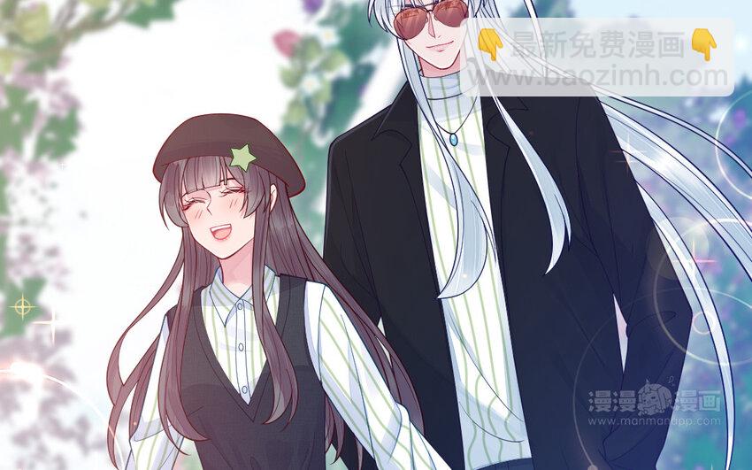 《我的妖仙老公》74 第73话 事态恶化 第24页