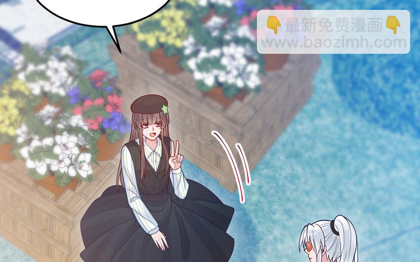 《我的妖仙老公》74 第73话 事态恶化 第28页