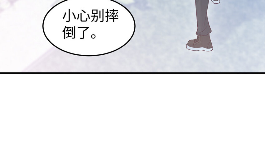 《我的妖仙老公》74 第73话 事态恶化 第30页