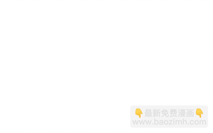 《我的妖仙老公》74 第73话 事态恶化 第32页