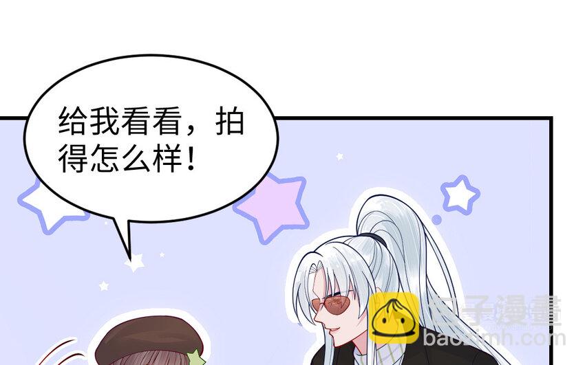 《我的妖仙老公》74 第73话 事态恶化 第34页