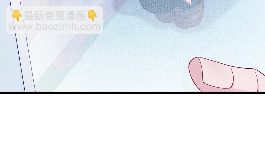 《我的妖仙老公》74 第73话 事态恶化 第39页