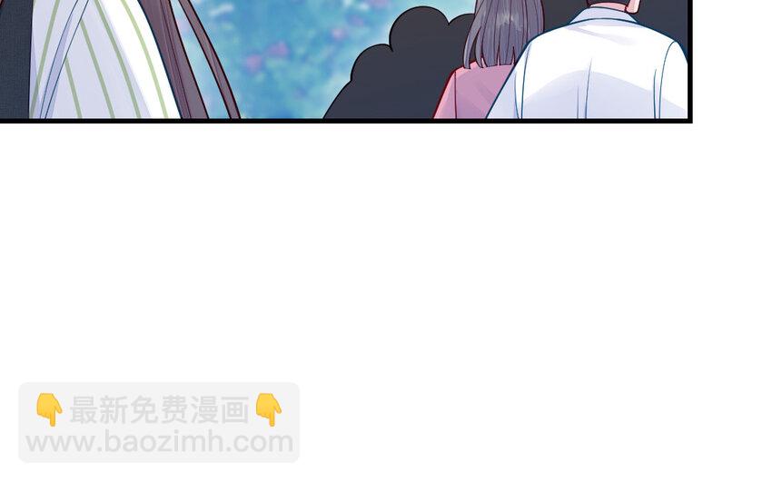 《我的妖仙老公》74 第73话 事态恶化 第46页