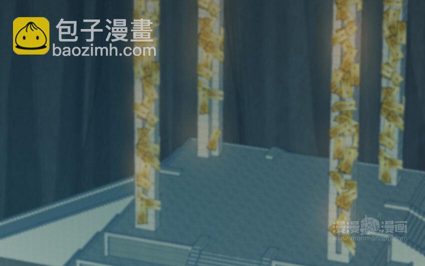 《我的妖仙老公》73 第72话 验真身 第14页